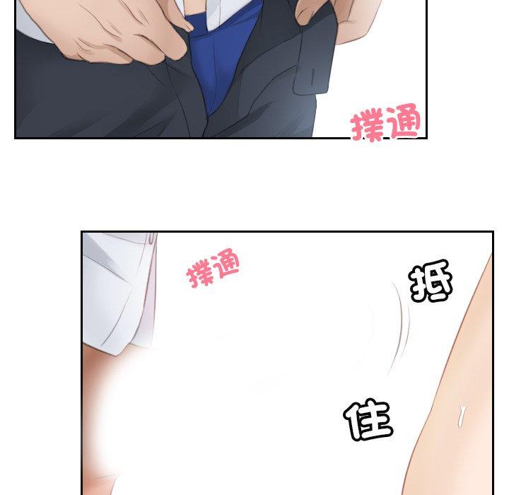 第10话 - 第55.jpg页
