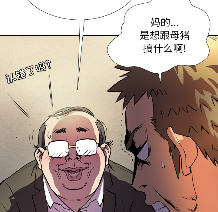 预告篇