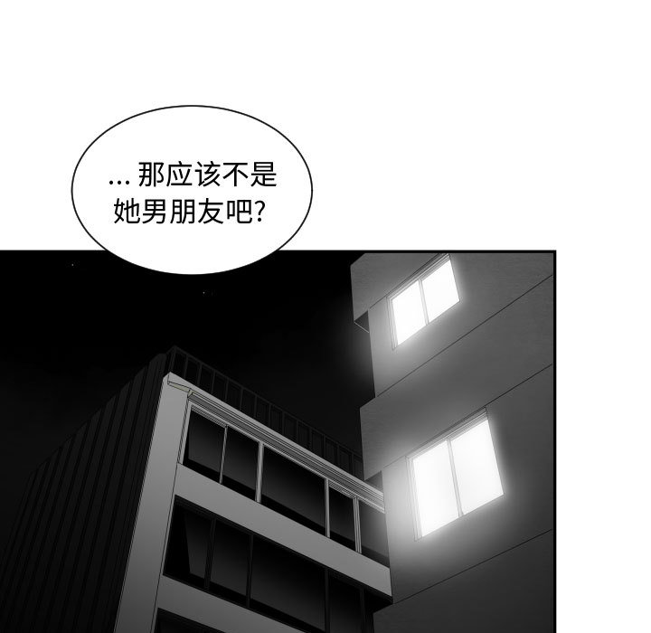 第 5 话 - 第9.jpg页
