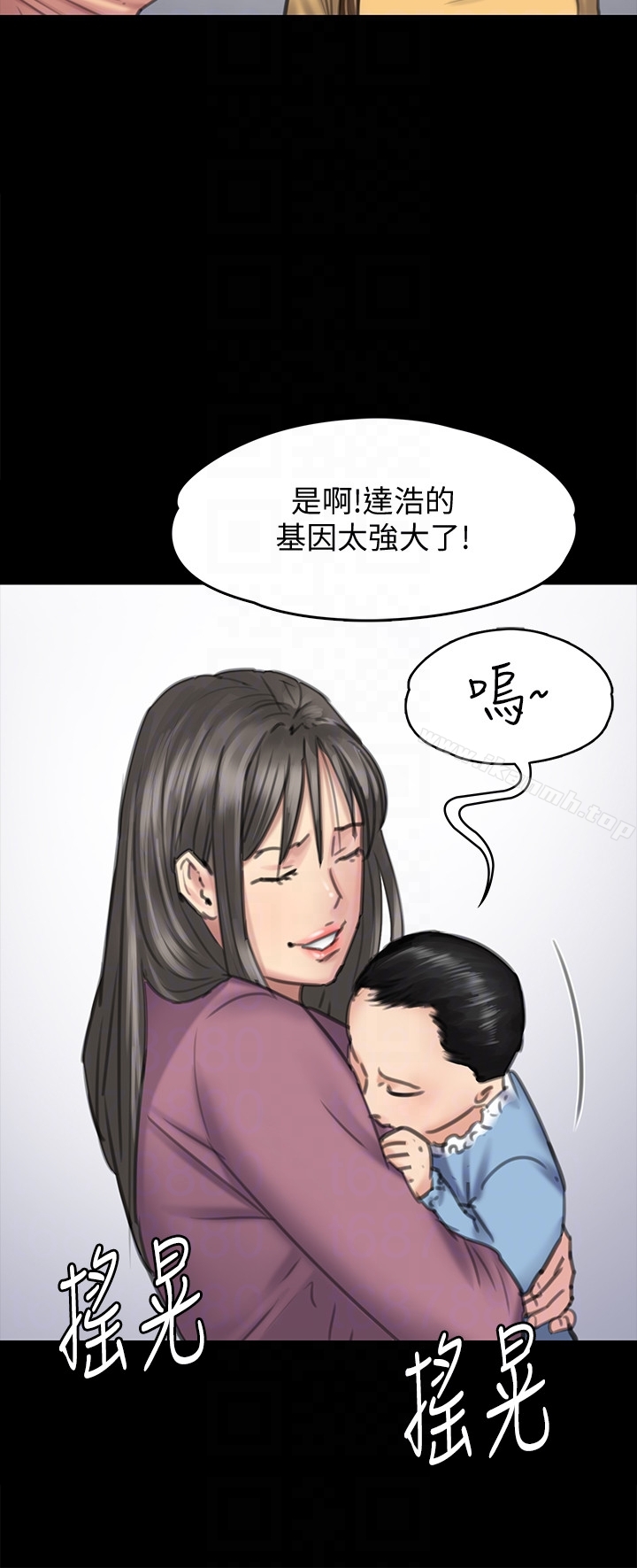 第100話-血緣是騙不了人的! - 第15.jpg页