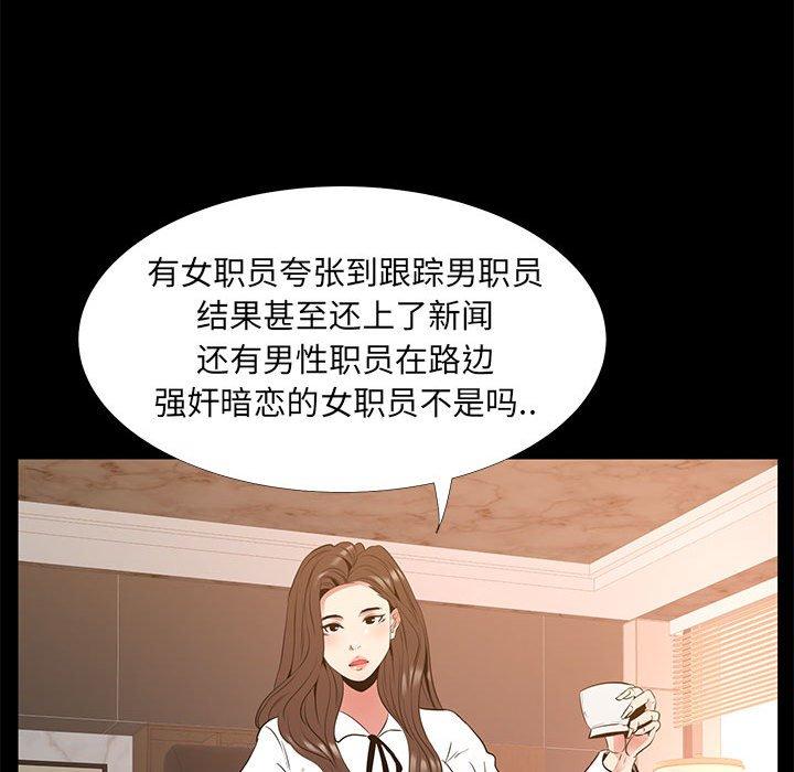 第 38 话 - 第66.jpg页