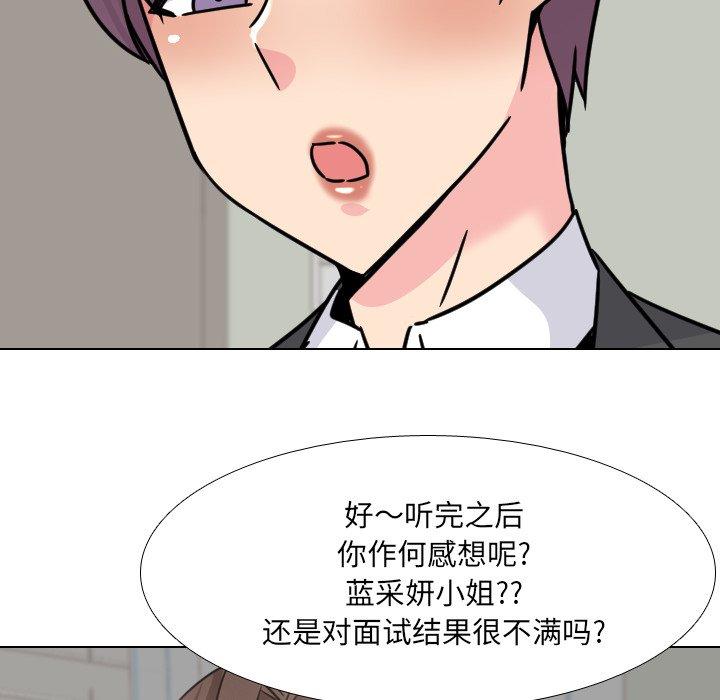 第23话 - 第70.jpg页