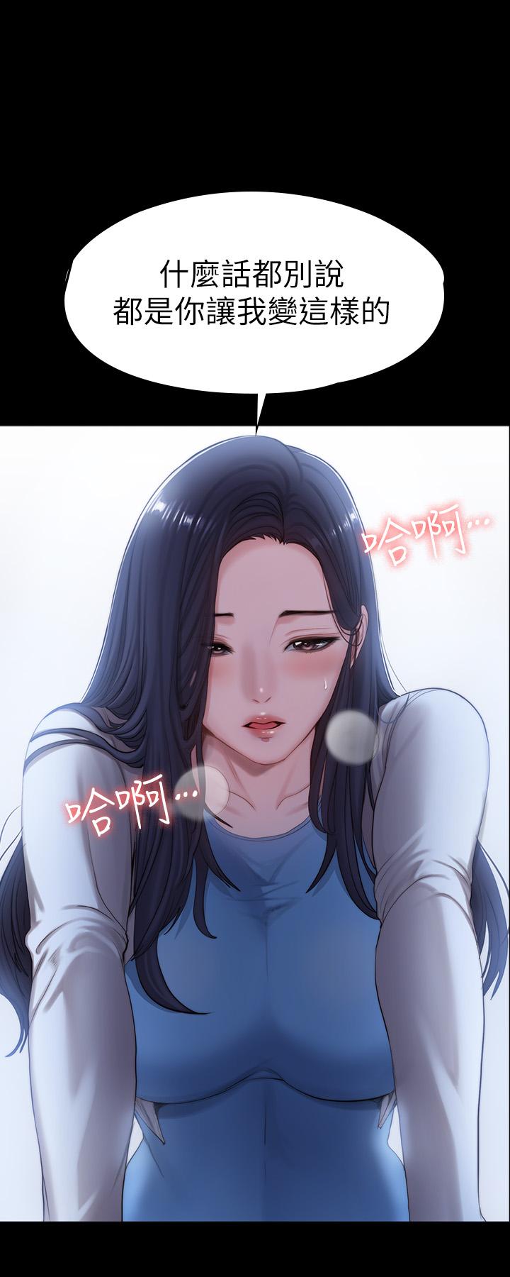 第90話-發出聲音會被發現 - 第31.jpg页