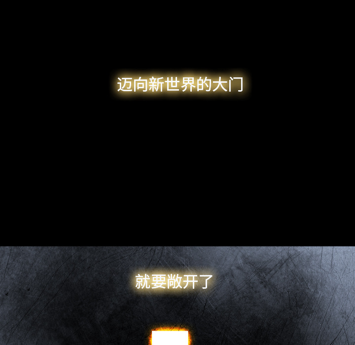 第 23 话 - 第79.jpg页