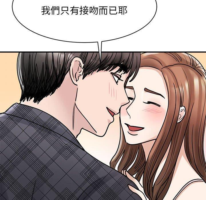 第6话 - 第88.jpg页