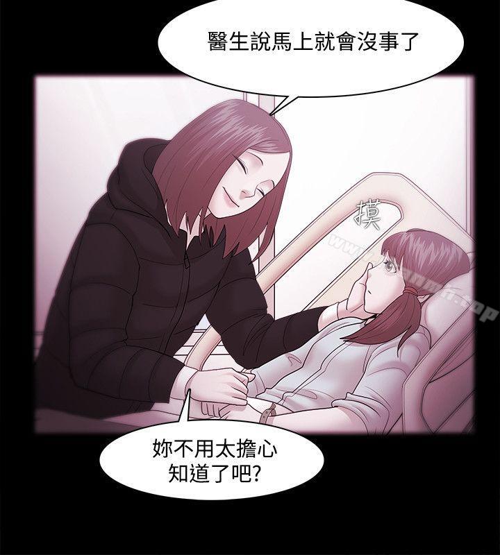 第35话 - 第16.jpg页