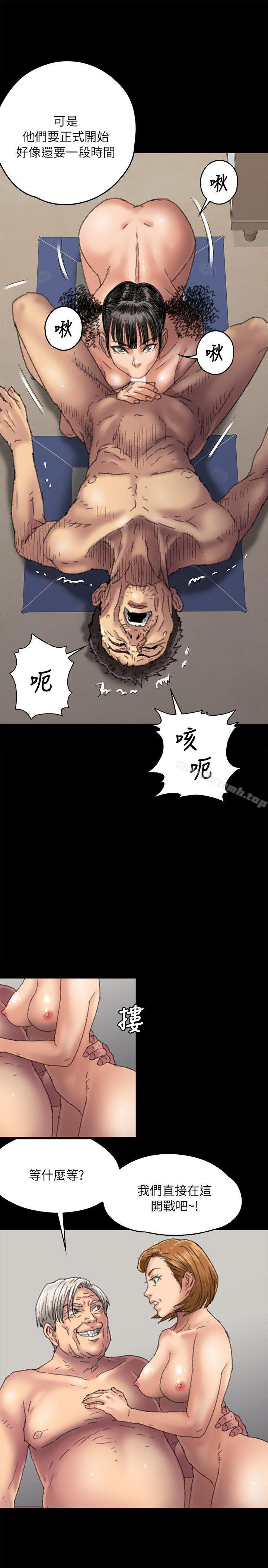 第56話 - 婊兄弟 - 第20.jpg页