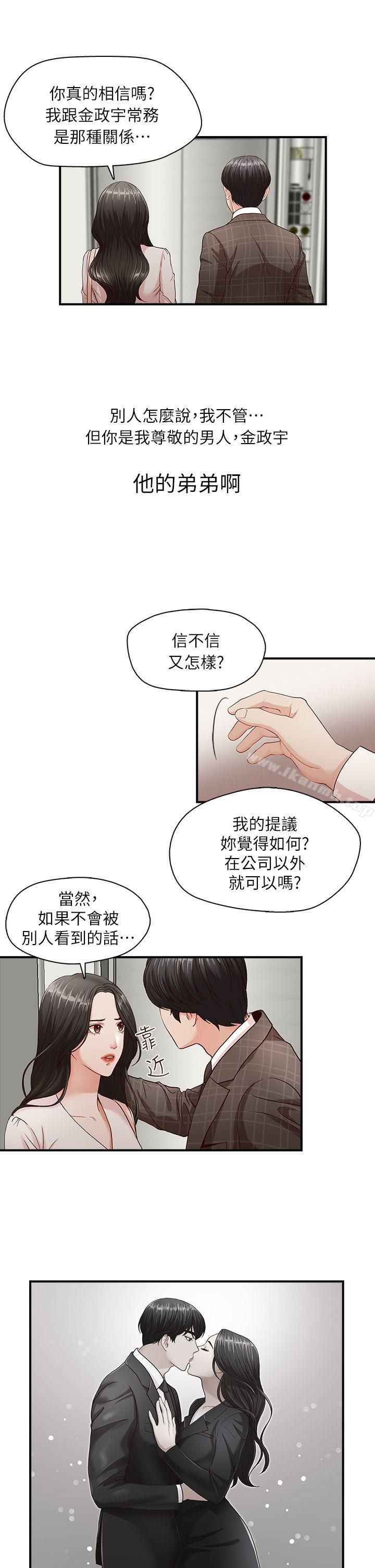 第5話 - 第24.jpg页