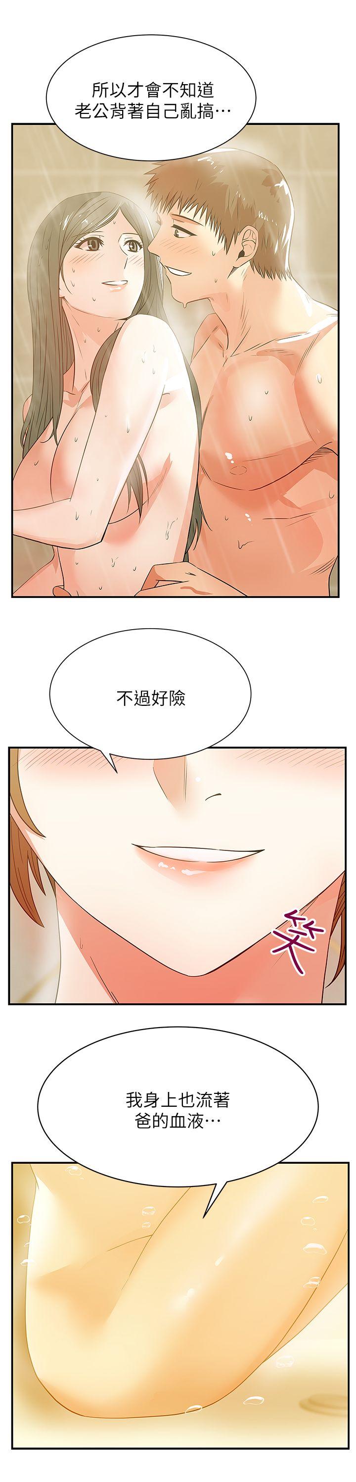 第27话-难以想像的招数 - 第32.jpg页
