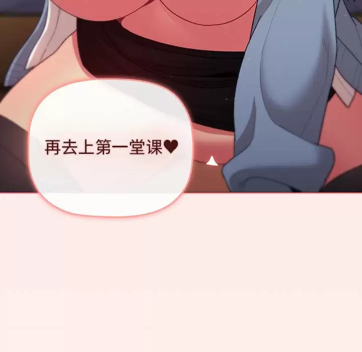 第30话 - 第85.jpg页
