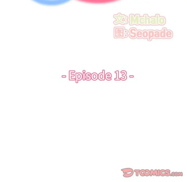 第13话 - 第26.jpg页