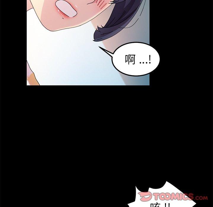 第64话 - 第51.jpg页