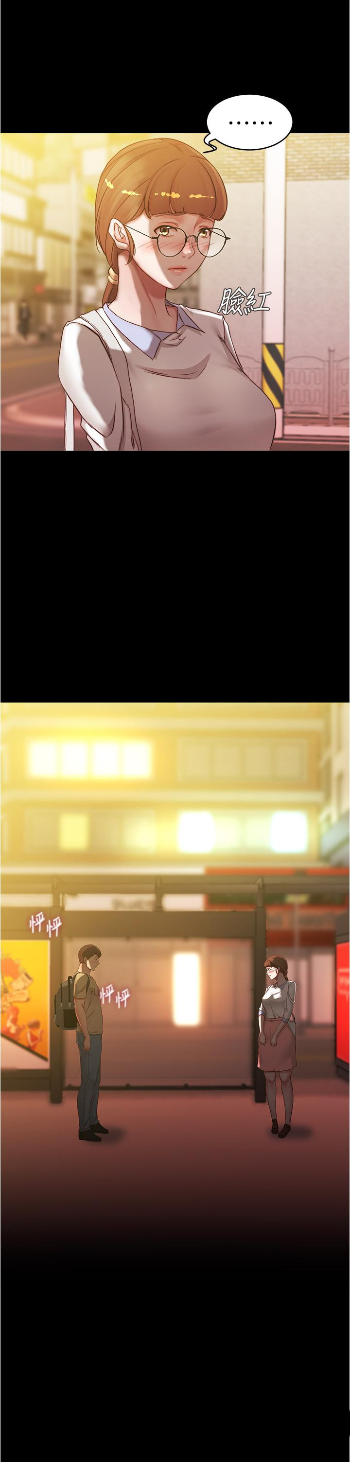 第40話-忘不了刺激快感的她 - 第37.jpg页