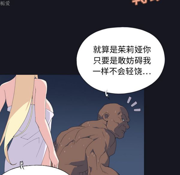 第 7 话 - 第38.jpg页