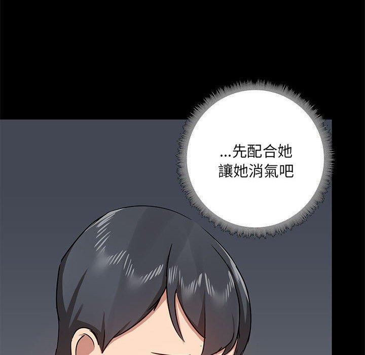 第39话 - 第116.jpg页
