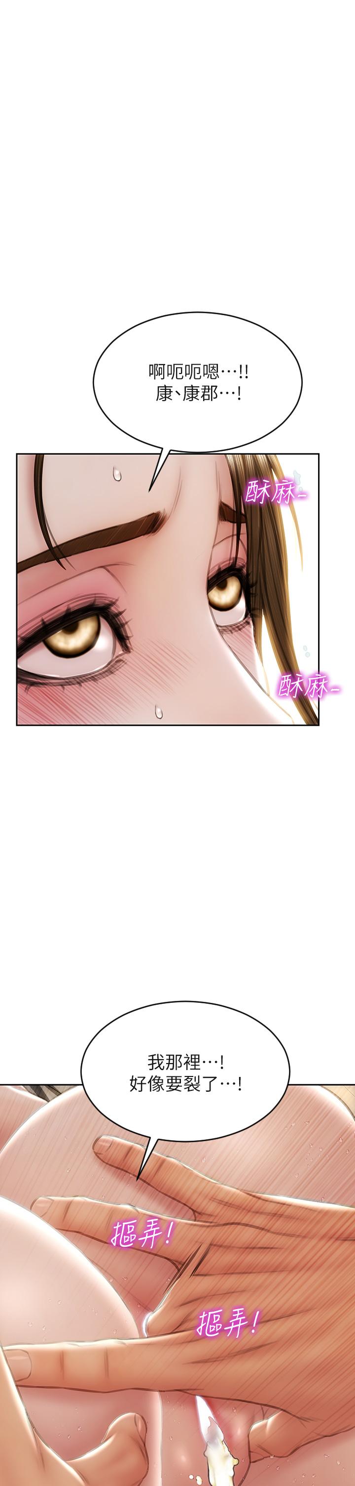第46話-插後門也高潮連連的母狗 - 第1.jpg页