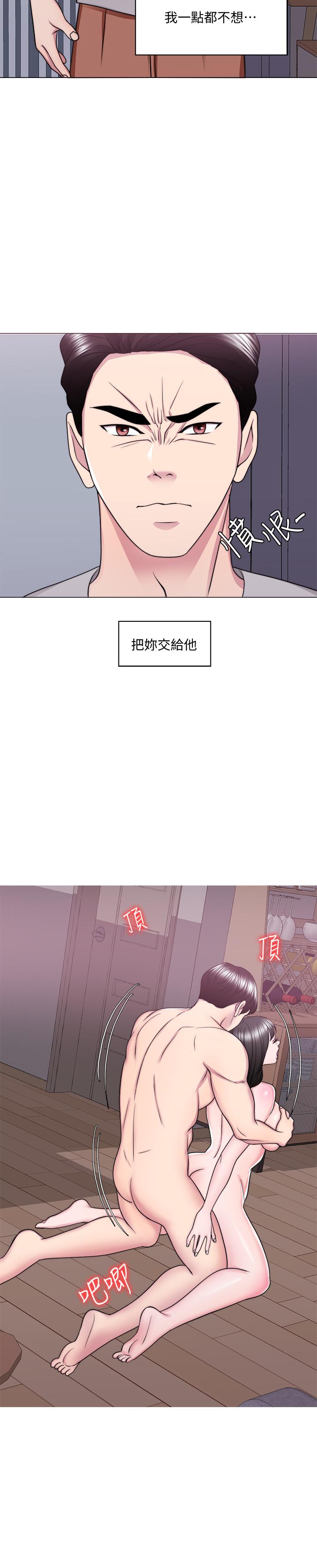 第53話-明白小凱教練的真心 - 第31.jpg页