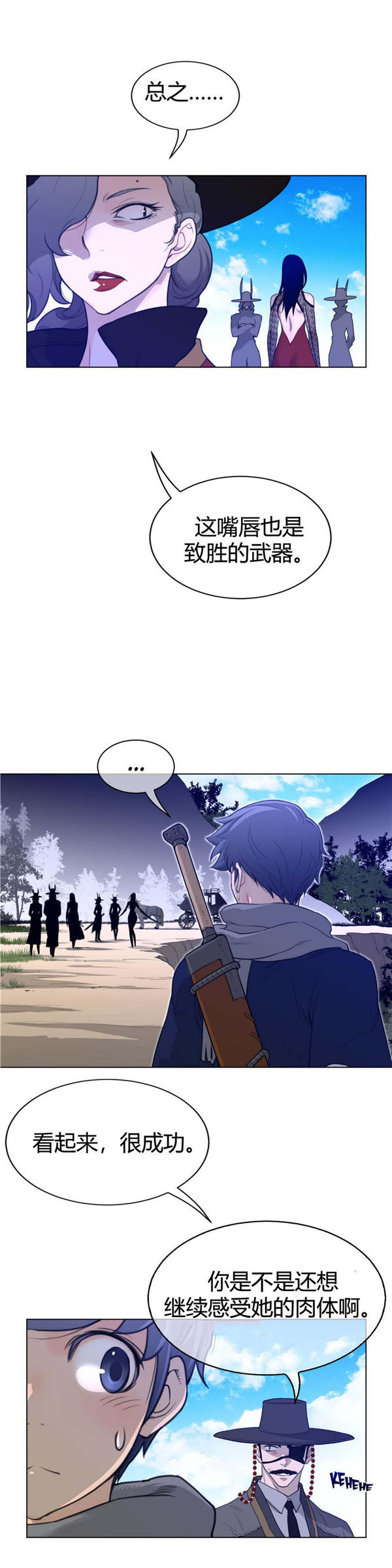 第 56 话 - 第11.jpg页