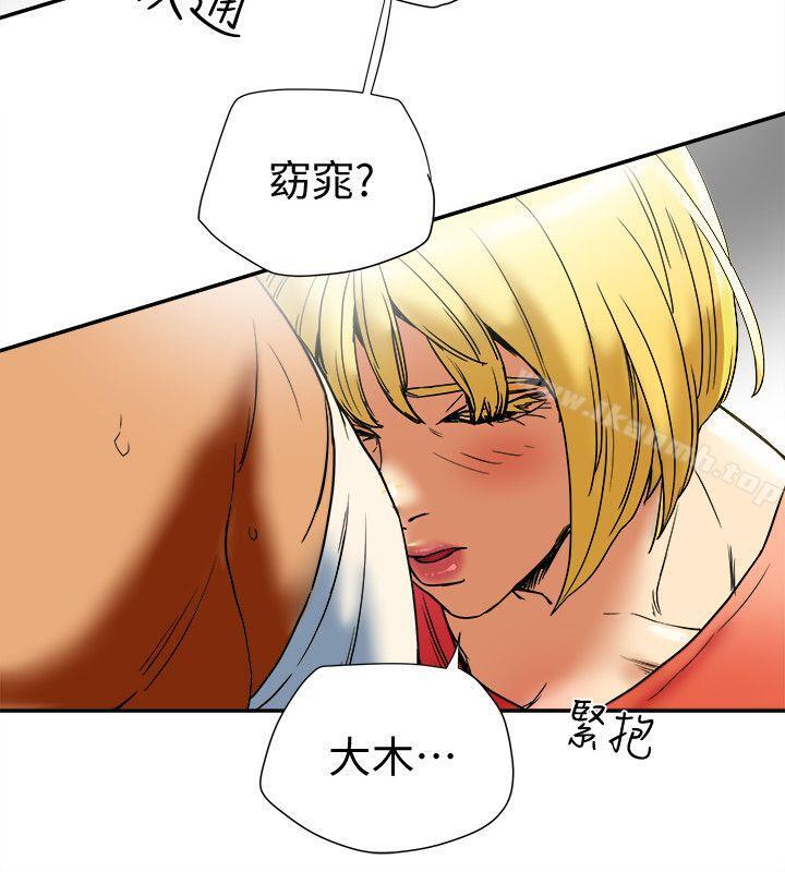 第14話-誰都不准碰我的女人 - 第24.jpg页