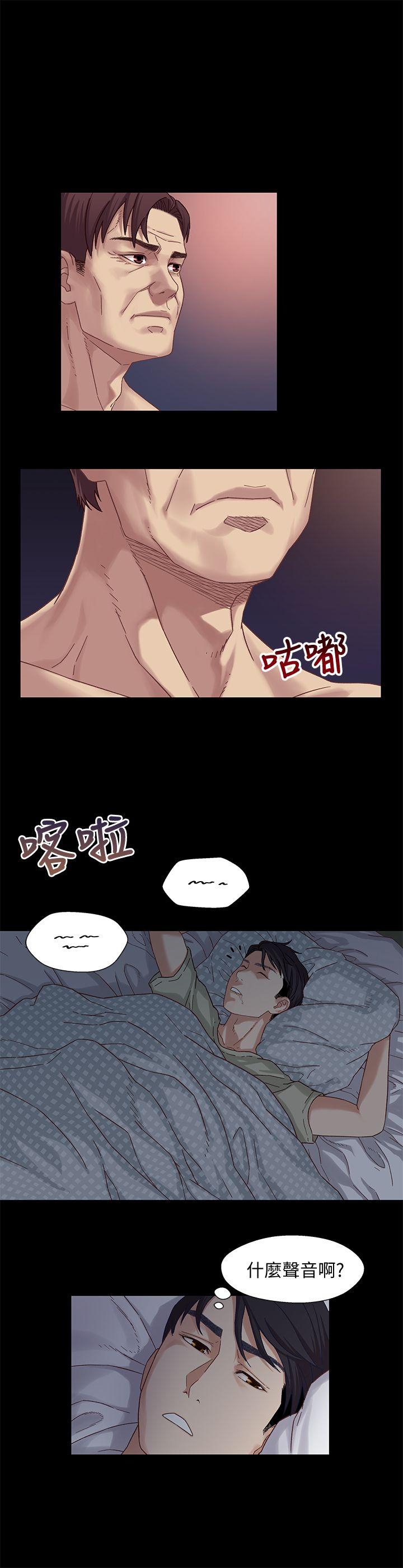 第2話-繼母是小橘的媽媽? - 第28.jpg页