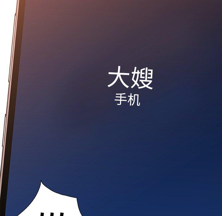 第 35 话 - 第104.jpg页
