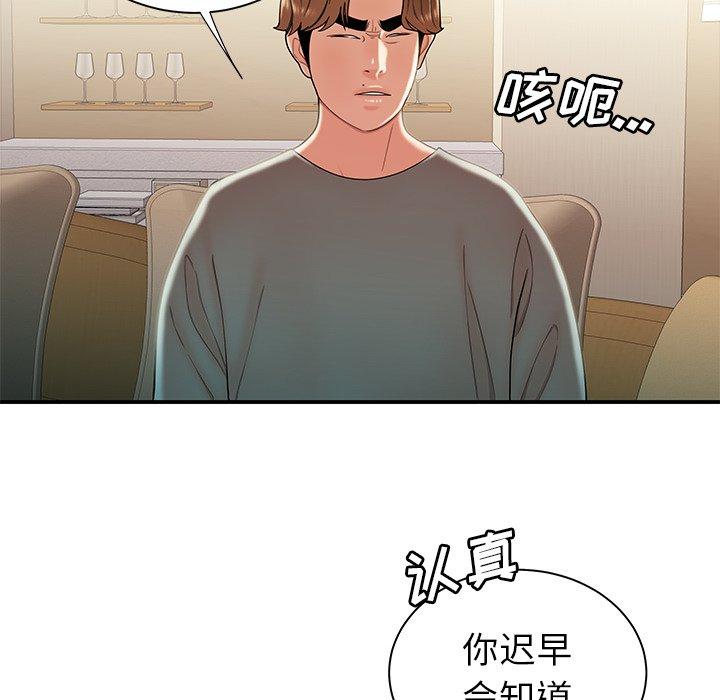 第 35 话 - 第20.jpg页