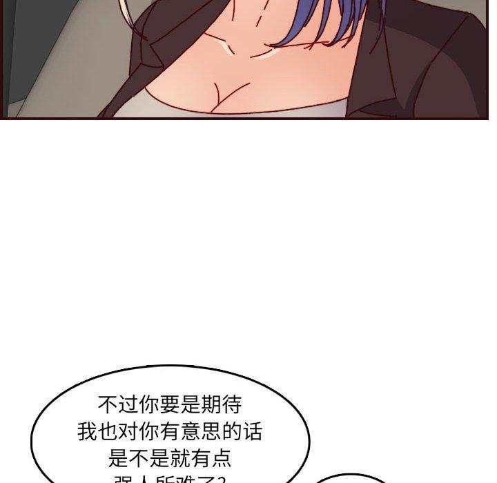 第 64 话 - 第44.jpg页