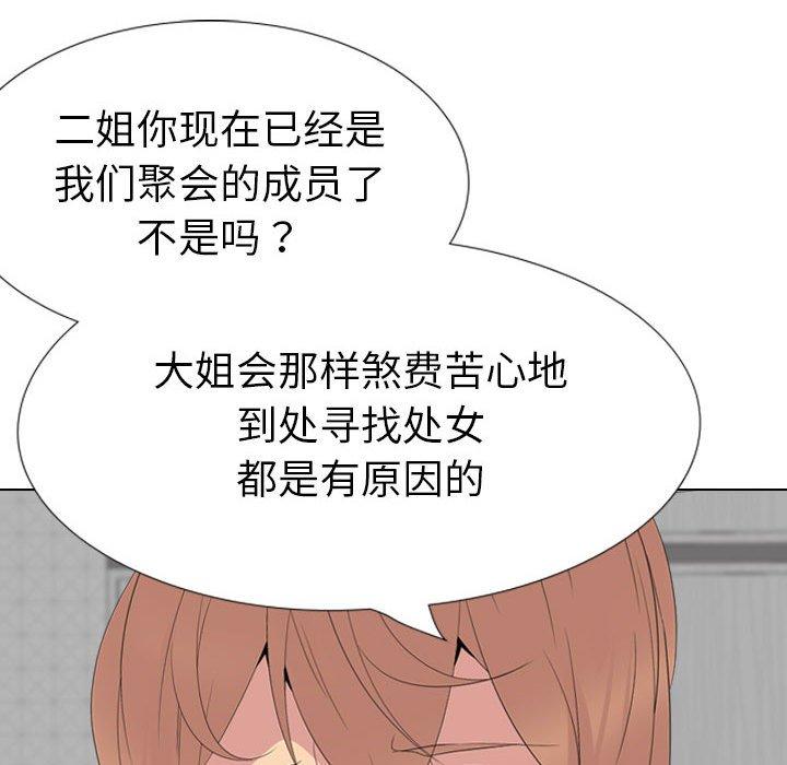 第 34 话 - 第53.jpg页