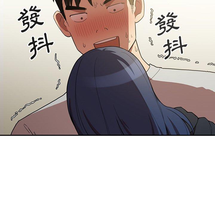 第43话 - 第45.jpg页