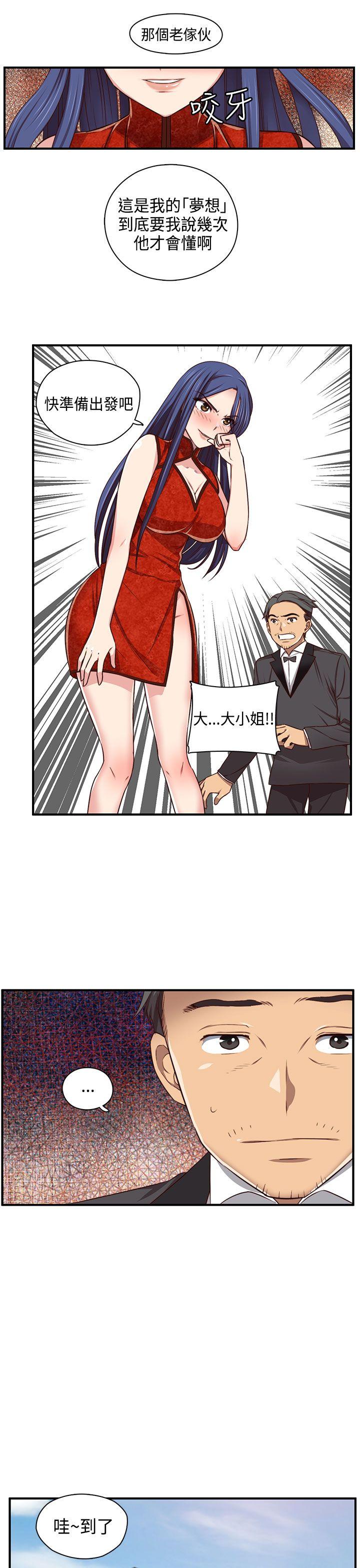 第 48 话 - 第23.jpg页