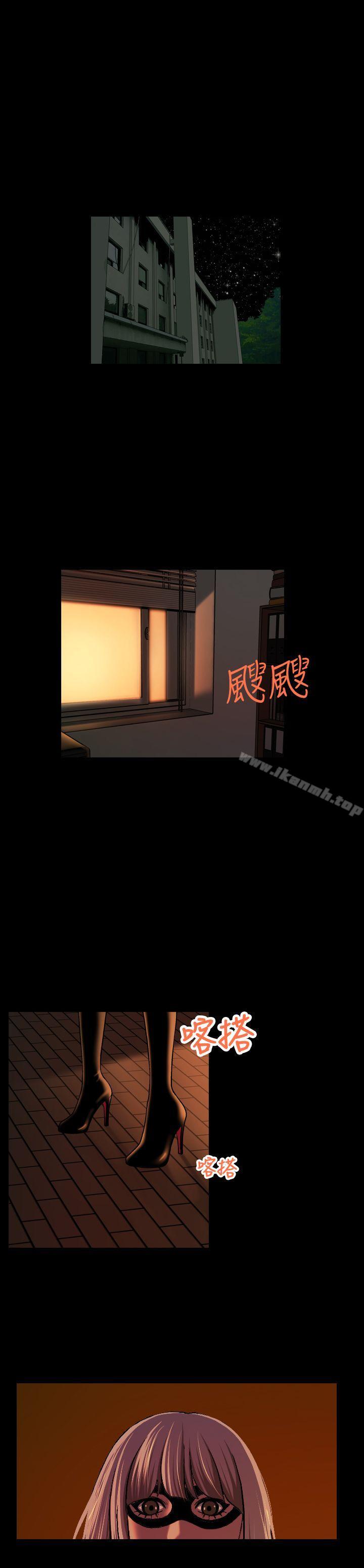 蒙面女王 第4话 第1页