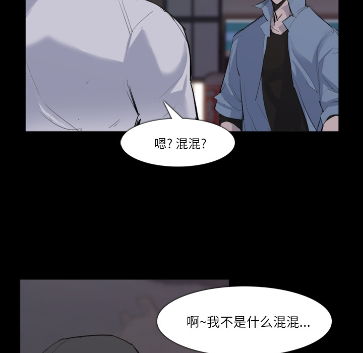 第 27 话 - 第24.jpg页