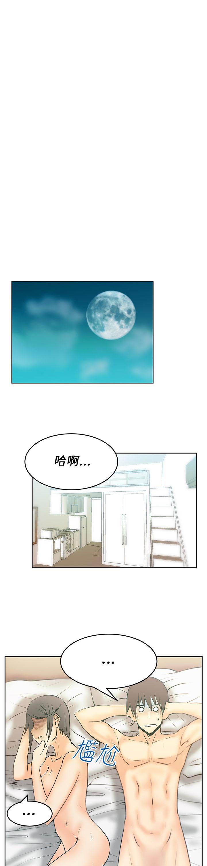 第21話 - 第5.jpg页