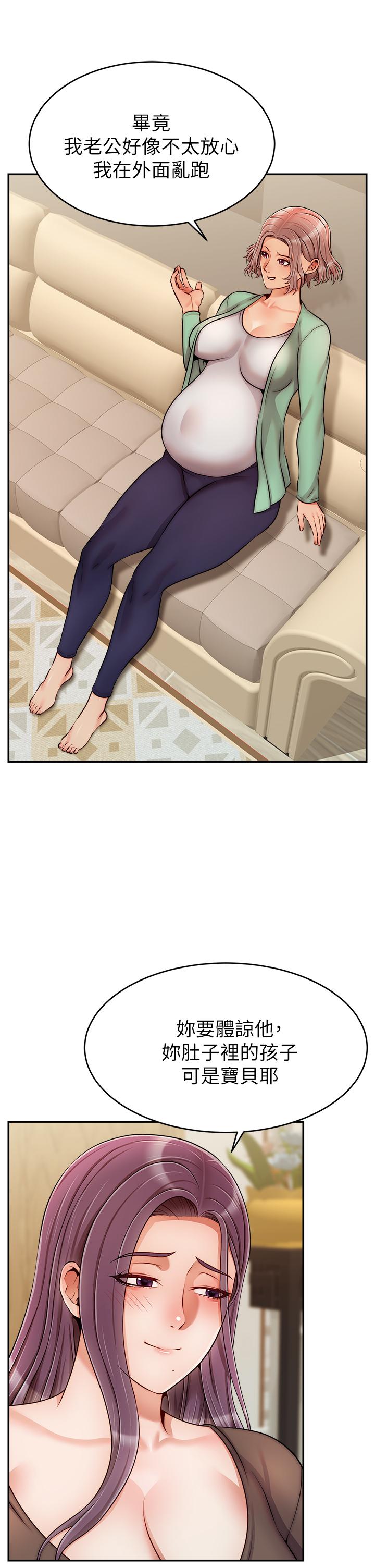 第50話-最終話-我最親愛的家人 - 第9.jpg页