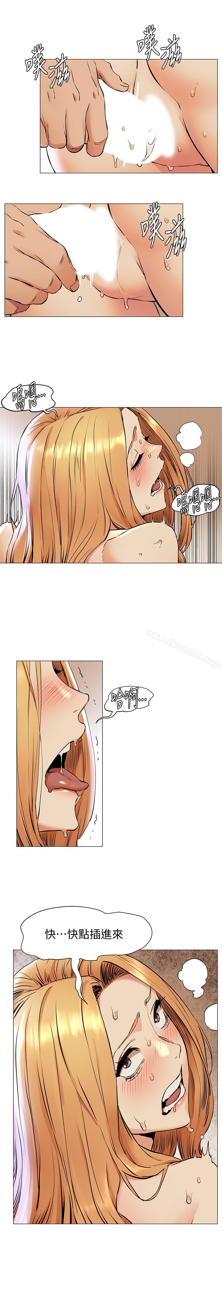 第77話-求我插進去啊！ - 第19.jpg页
