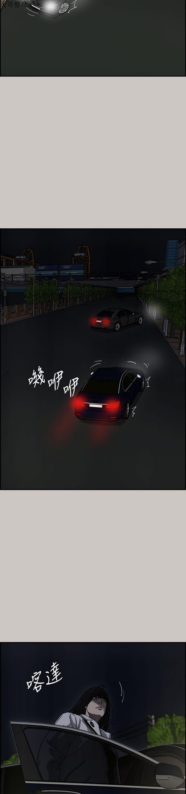第 36 话 - 第46.jpg页