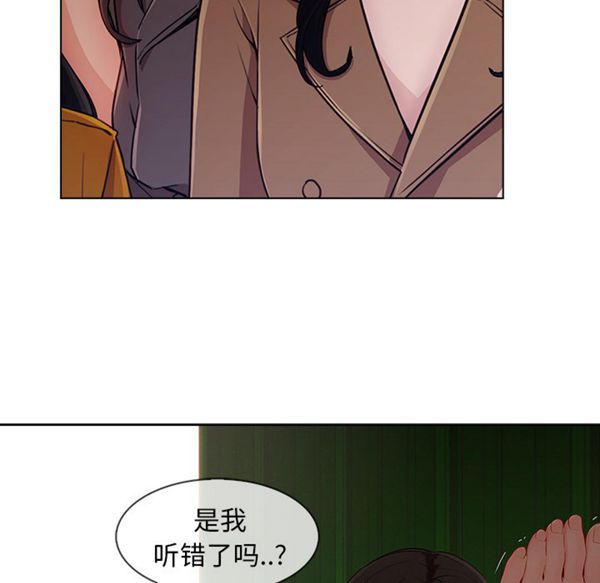 第 32 话 - 第6.jpg页
