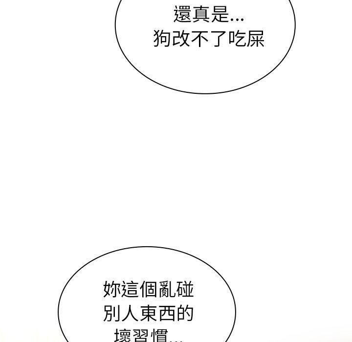 第46话 - 第114.jpg页