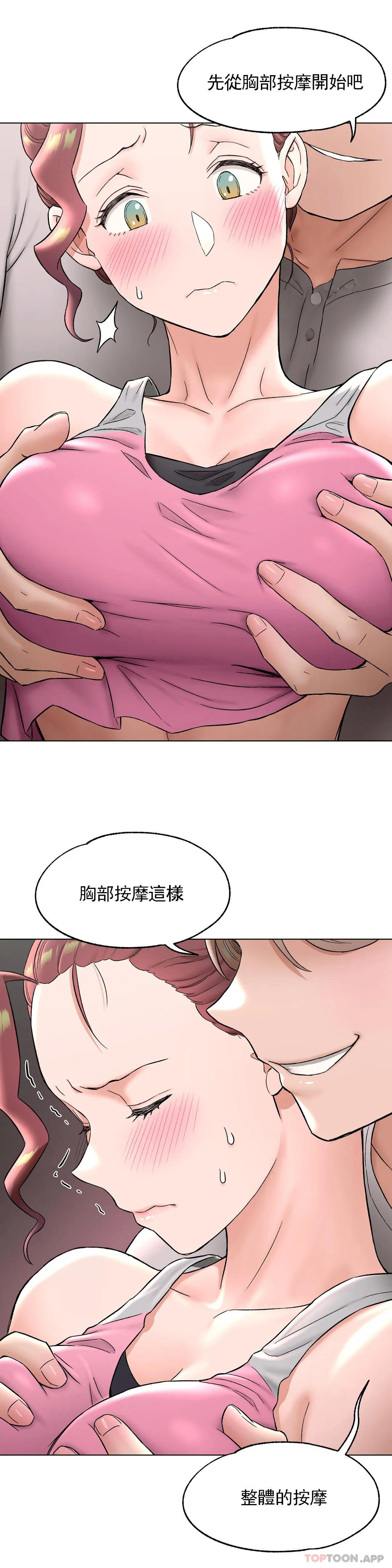 第75话 - 第23.jpg页