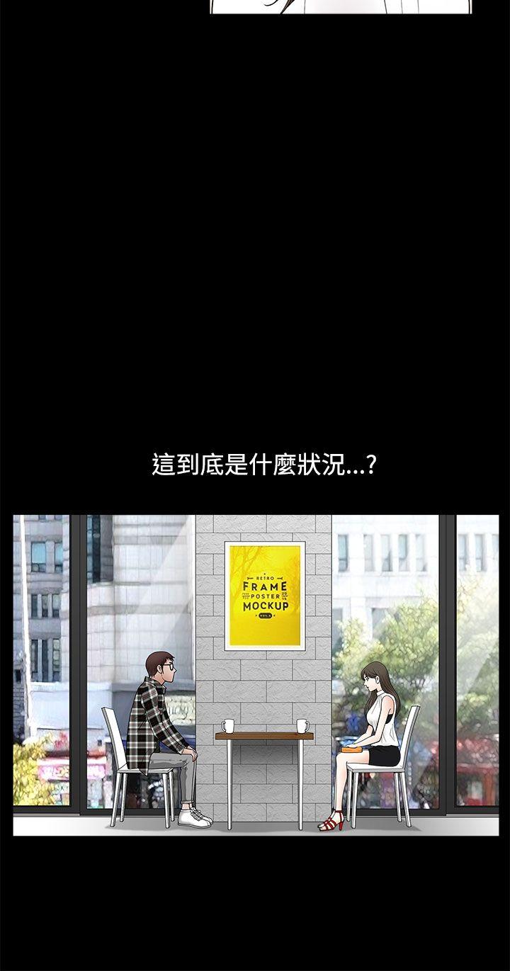 第 11 话 - 第27.jpg页