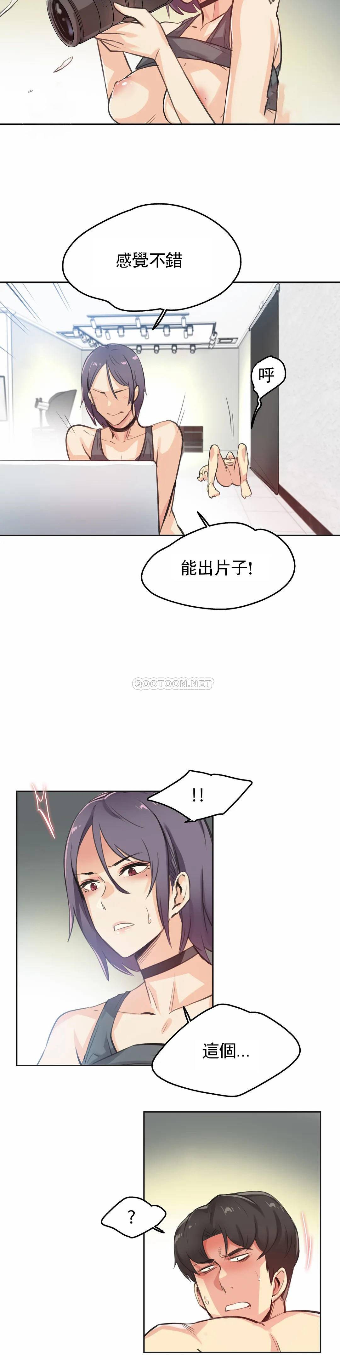 第13话 - 第18.jpg页