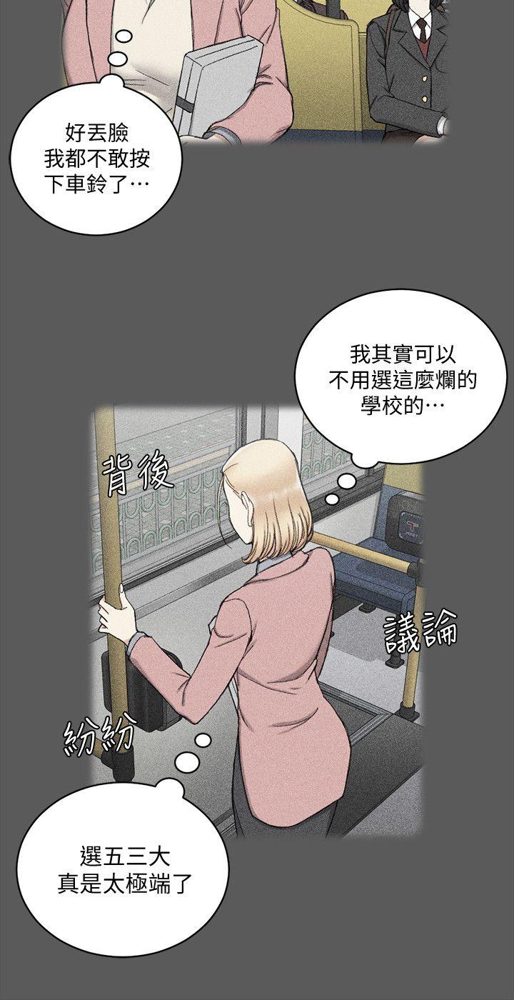 第64話-趙信愛的第二個秘密 - 第18.jpg页