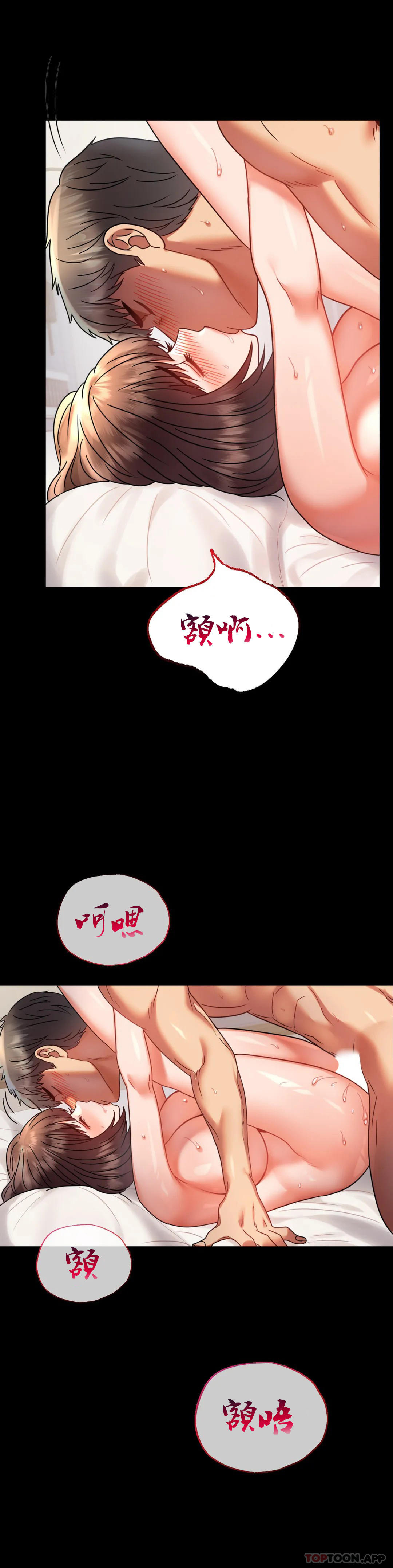 第41话-我是第一次 - 第19.jpg页
