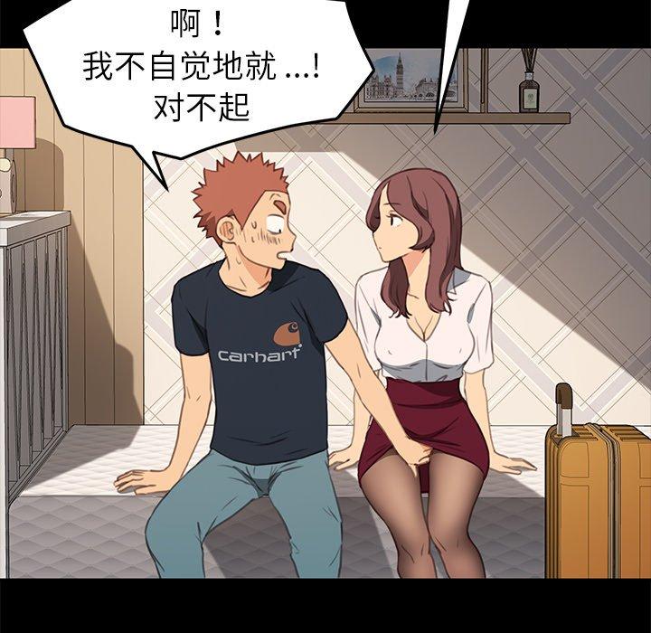 第40话 - 第58.jpg页