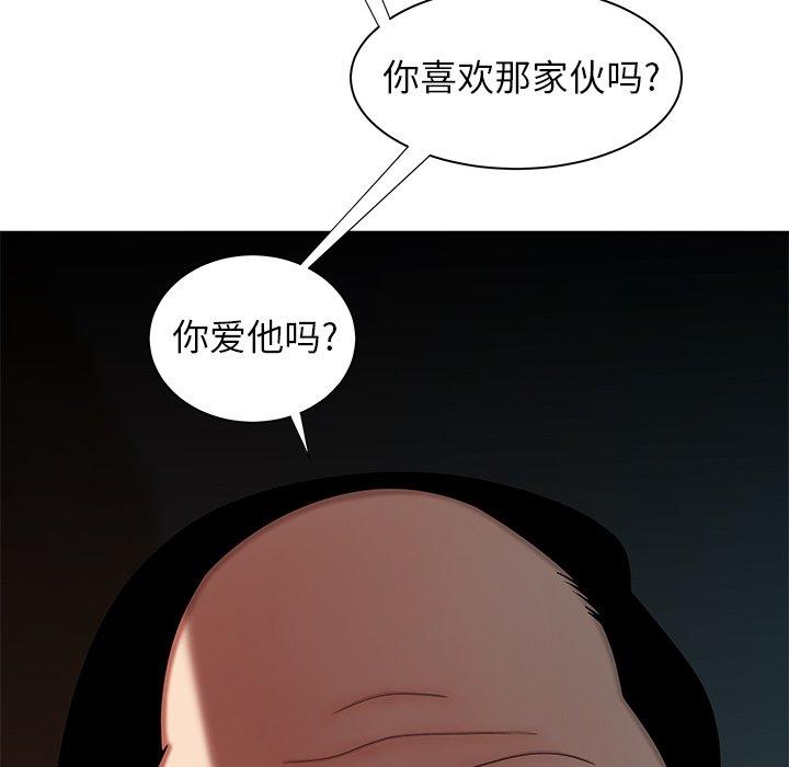 第 42 话 - 第57.jpg页