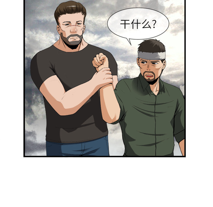 第 24 话 - 第7.jpg页