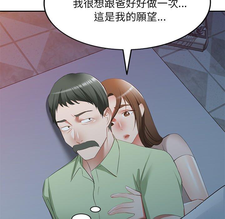 第24话 - 第71.jpg页