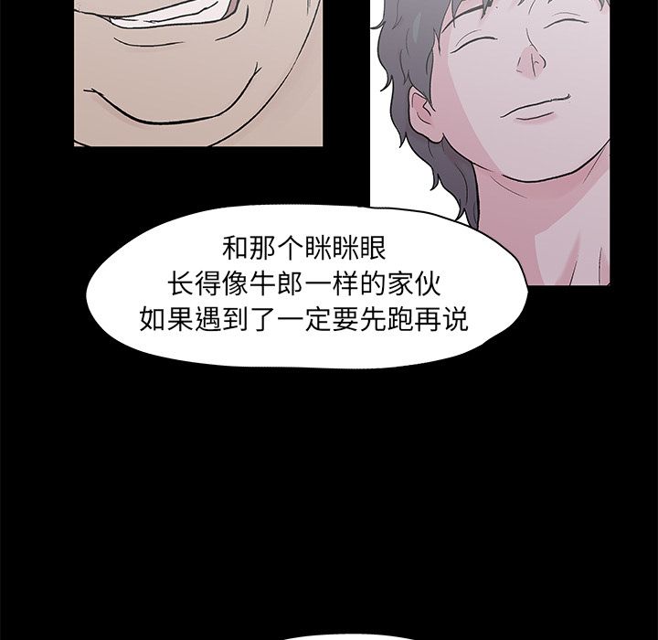 第73话 - 第28.jpg页