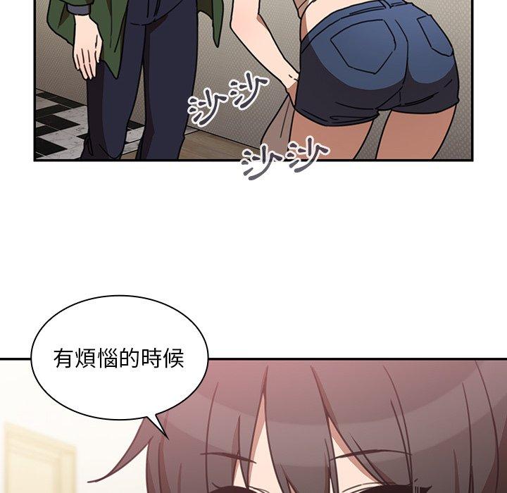 第34话 - 第20.jpg页