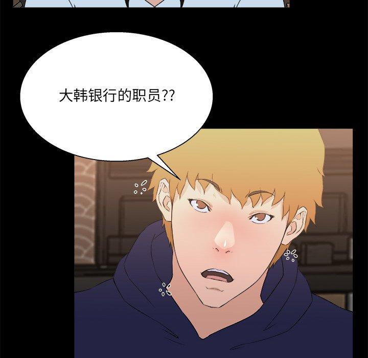 第 16 话 - 第96.jpg页